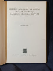 Religious Schism in the Russian Aristocracy 1860–1900 Radstockism and Pashkovism by Edmund Heier.